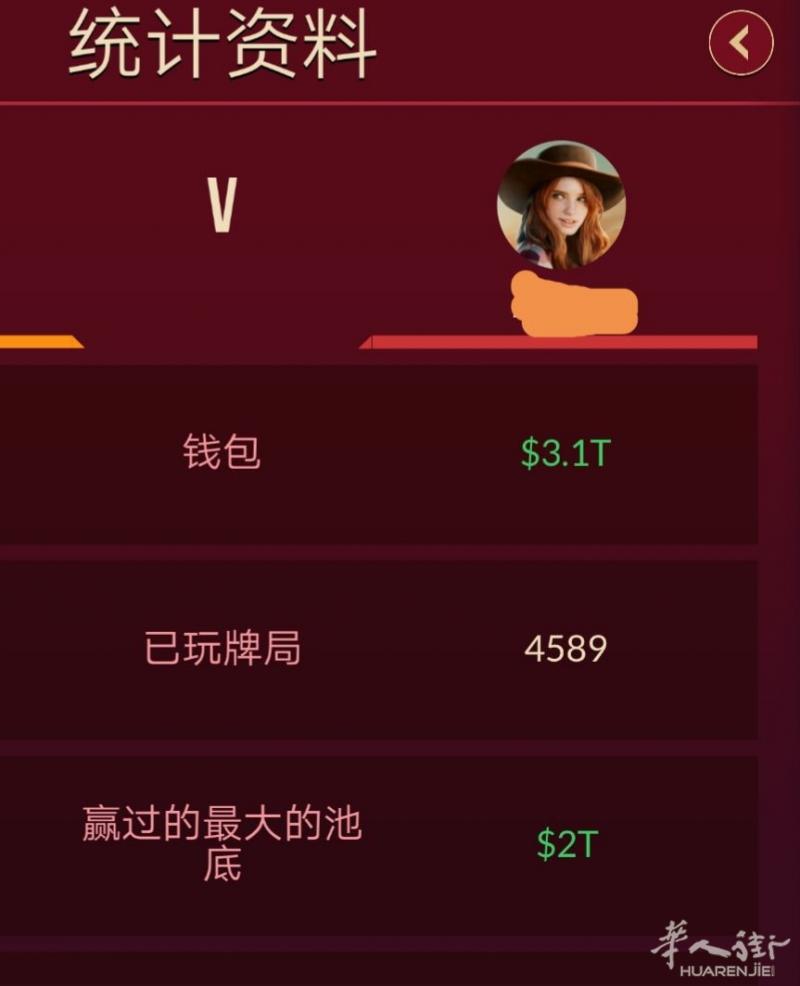 Zynga poker大量扑克筹码低价出售