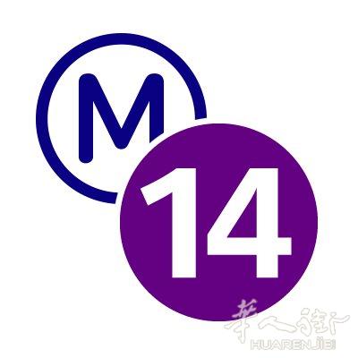 14号线地铁房!6月19日惊喜开盘前五名预定送公证费!