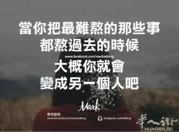 哈哈，有牵手成功的例子吗？欢迎评论