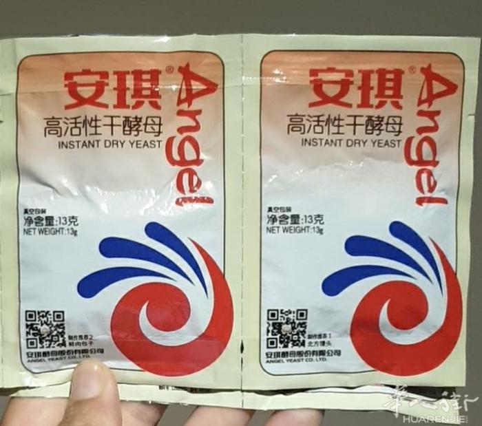 中国产馒头粉糕点粉黑芝麻酥再降价买一送一
自带酵母馒头粉5.8€/2p/2kg,