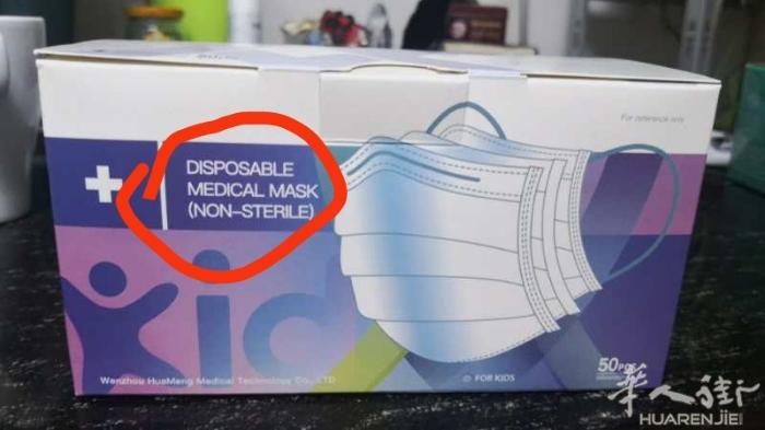 N刚到一批正规儿童医用口罩，纯白色的，有批发和零售，望家长们给孩子必要的保护，买