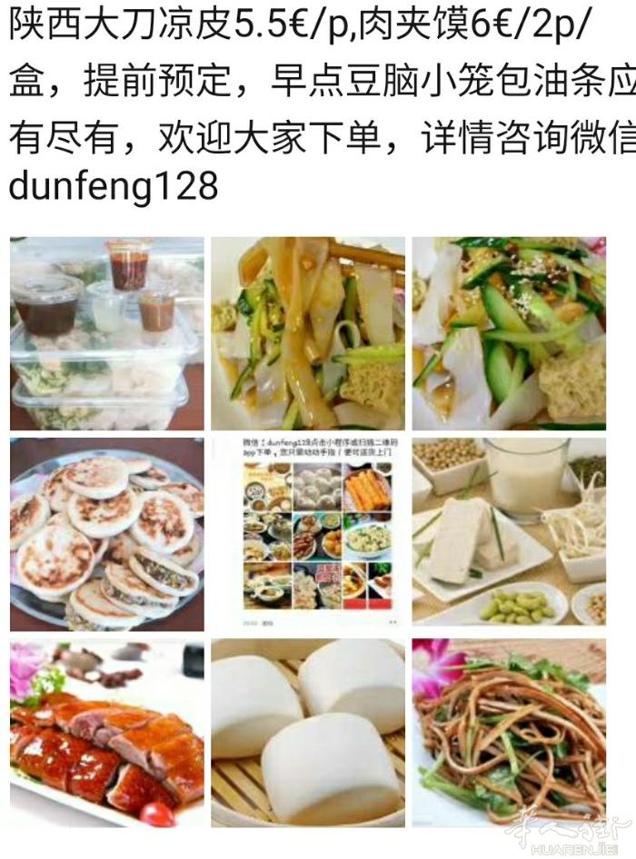 中国食品超市免运费，还有让利大放送
大小巴黎通通免运费，多买多送将让利进行到底