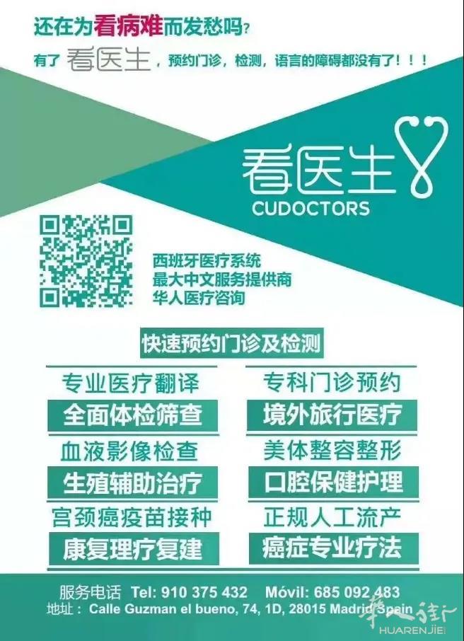 新冠PCR检查和血清抗原抗体检查