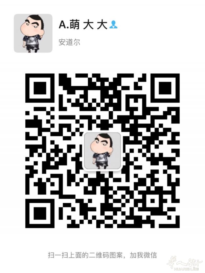 网红爆款驱蚊手环 晚上会一闪一亮
