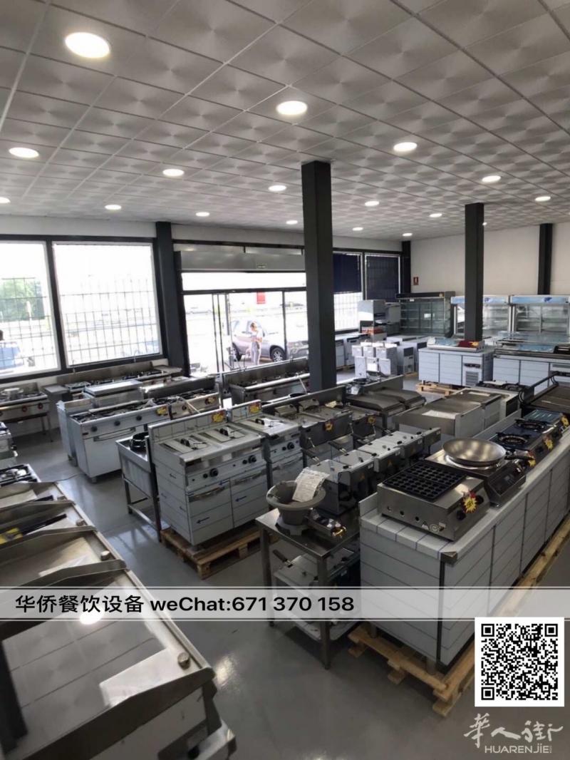 https://att.huarenjie.com/attachment/information/20200624/1592987899332729.jpg