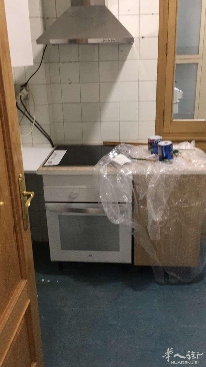 Usera整租
