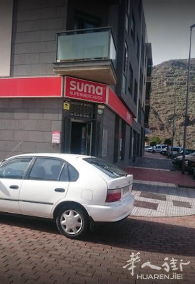 加纳利亚群岛LA GOMERA  LA SUMA 连锁超市转让
