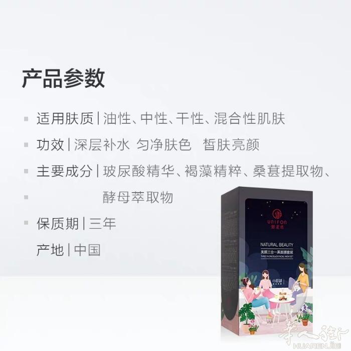 超好用哦   自己买过来用的    买得太多了   自己用了三个多月了。 还有很
