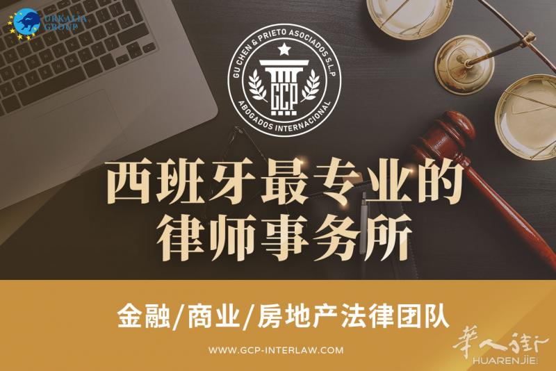 西班牙已成为欧盟,批准政治庇护数量最多的国家