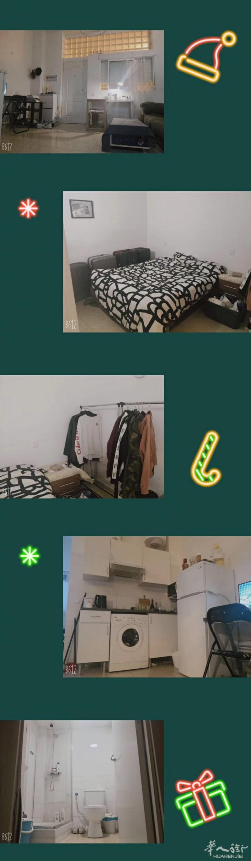 七号线Valdezarza单身公寓整租620水费