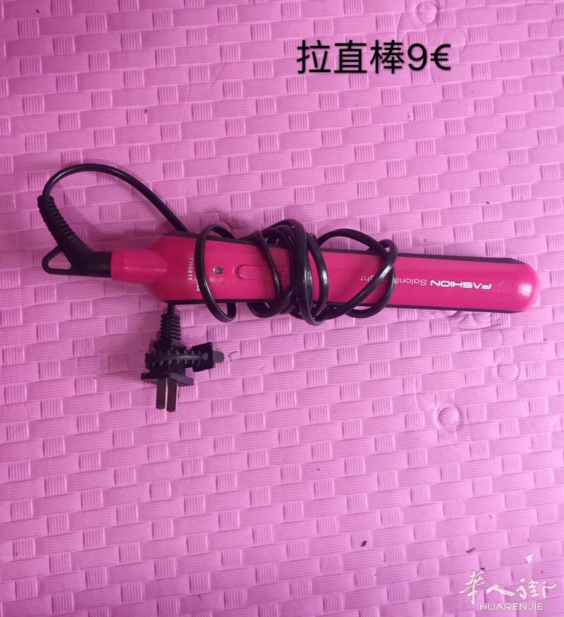 二手转(拉直棒，修眉器，暖手袋，保温袋，牛仔帽，男式43码鞋子，生活用品，冰箱贴，便携手机小风扇，测温计，寿司卷，花盆)