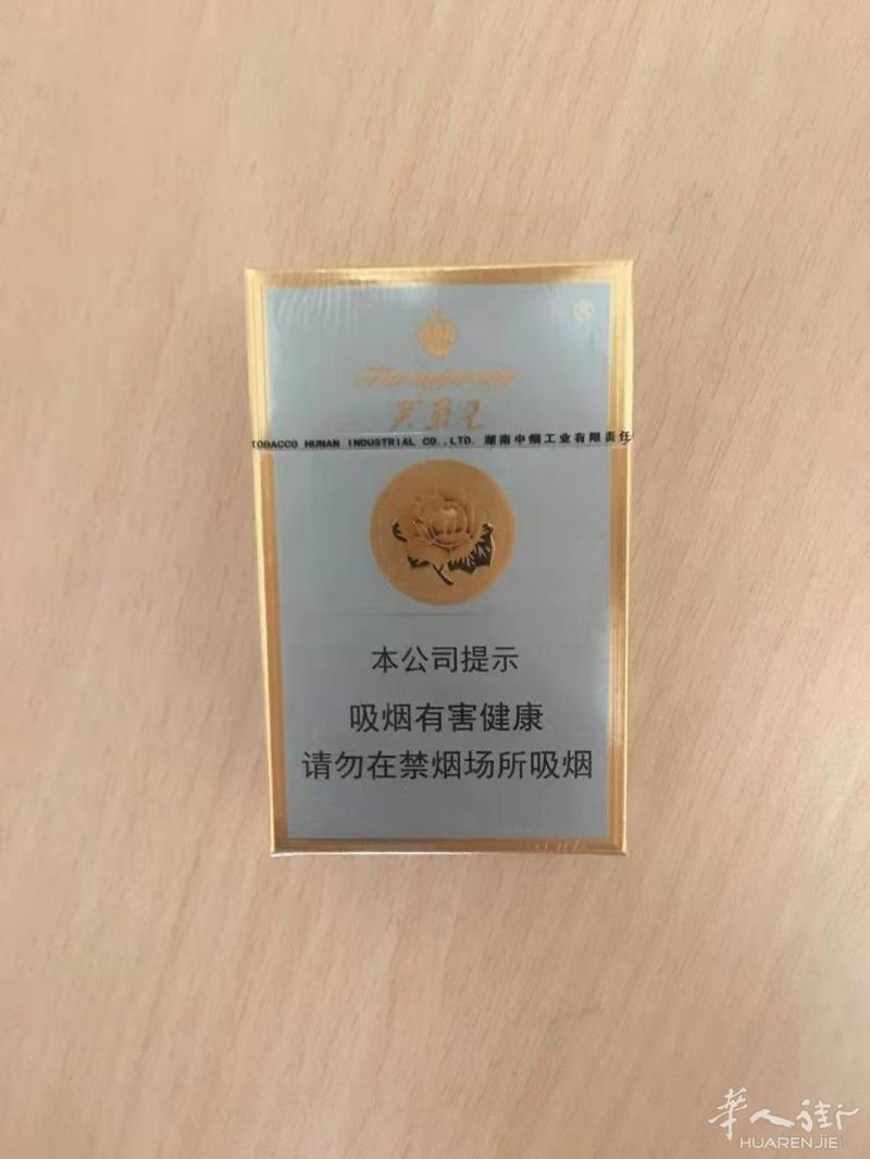红塔山煊赫门中南海玉溪芙蓉王