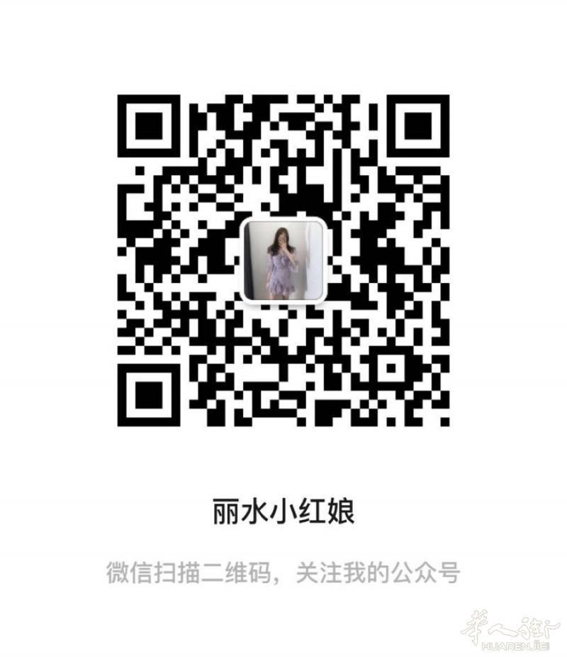 国外，温州，丽水青田交友平台。80.90后单身，美