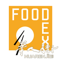 [炭火烧鸡肉鸡丸串烧独家产品促销]日本手工拉面及汤料独家总代理 法国各大连锁日餐合作伙伴 欧洲最大日餐供应商全法送货