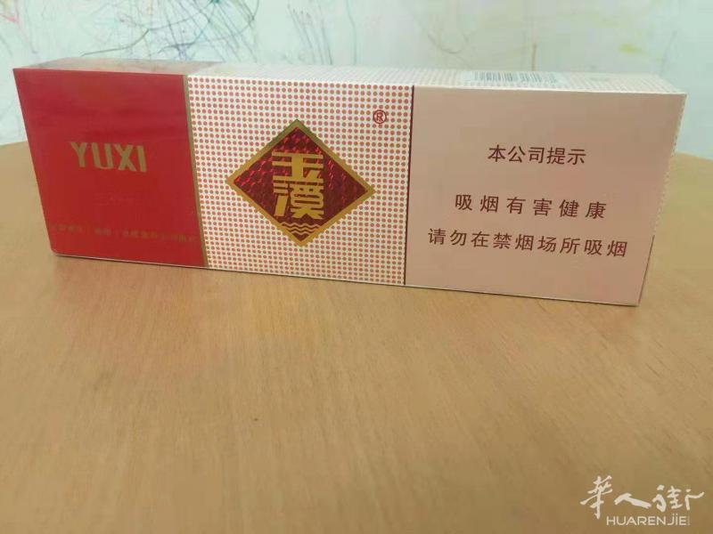 中南海，红塔山，七匹狼，玉溪，利群，芙蓉王，黄鹤楼