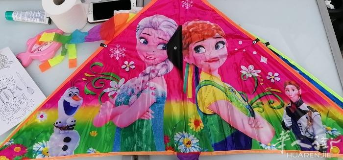 小孩风筝，需要联系 微信号z15880198986