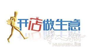 求购一个酒吧或者餐馆 最好马德里市区内 面积大小无所谓 主要是房租便宜,转让费可以商量。其余问题详细讨论vx(微信)xuzhangzhan 谢谢!!