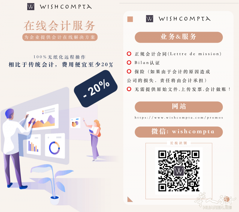 会计与创新的结合, 不用出门，上传发票自动识别，正规， 安全，简单，高效的在线会计服务。