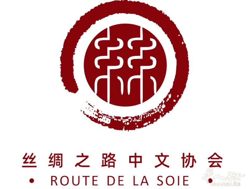 【丝路学堂】中文、舞蹈、艺术、音乐、 国画书法 茶艺 2020-21学年 课程招生 （la défense 区）
