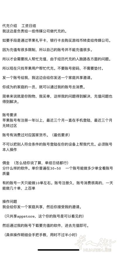 有意加微信：wang1621438925Aa