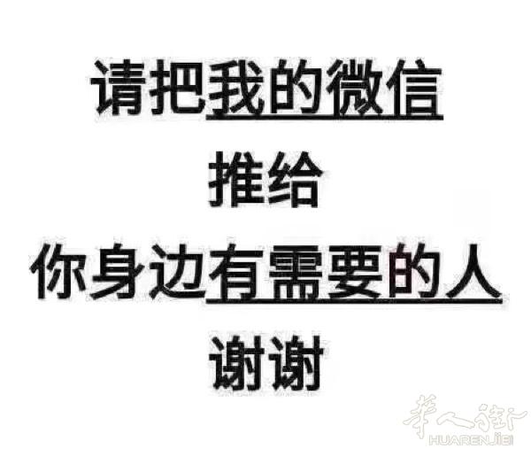 普拉托附近区域大赦担保农业工，全程包办无忧，安全可