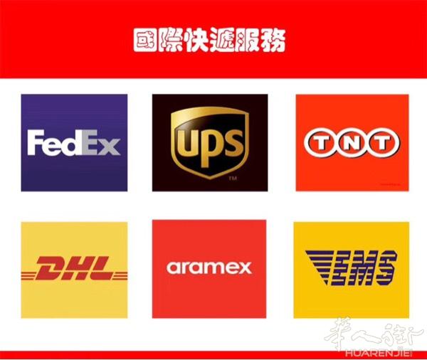 国际物流，双清包税，专注集货转运到欧洲