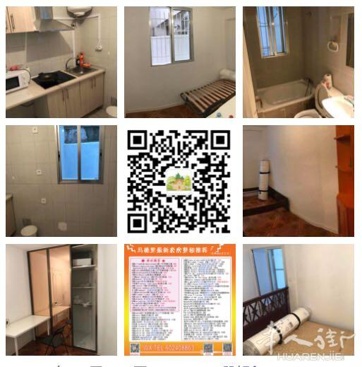 6路地铁carpetana，精装修、二室一独立厅带院子带空调，可做三室，bajo/0楼，即可入住。700包物业费水费，押金一个月。微信AVA3636a 电话;6