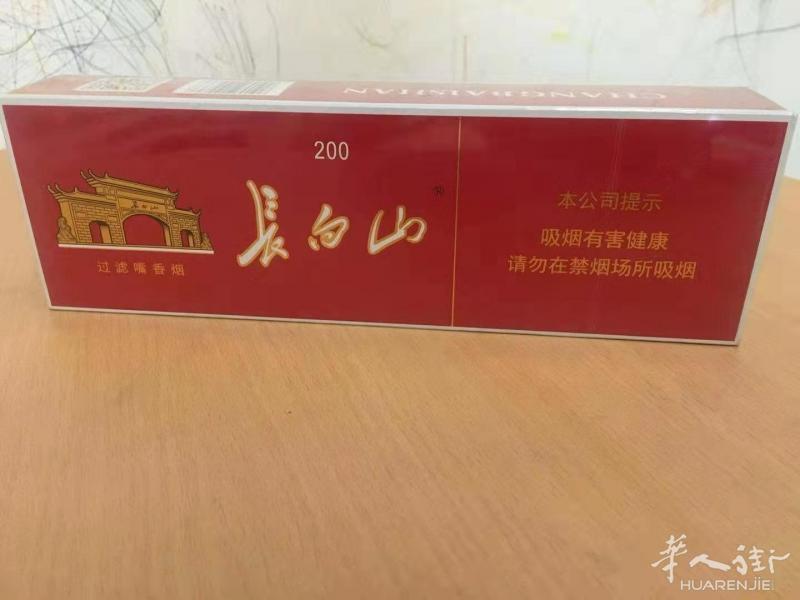 便宜中南海，红塔山，七匹狼，玉溪，利群，芙蓉王，黄鹤楼，
