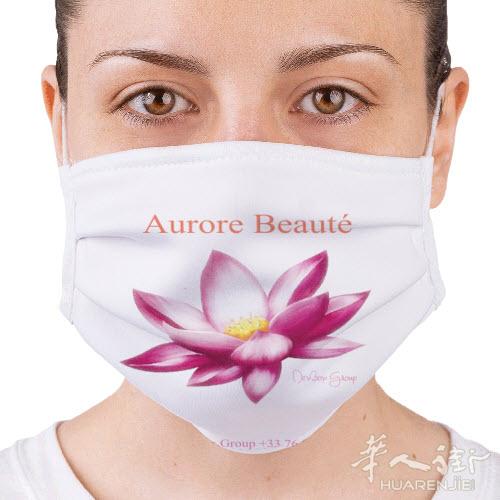 Ouverture !!! Aurore Beauté 201 Rue Lecourbe 75015 Paris !!!