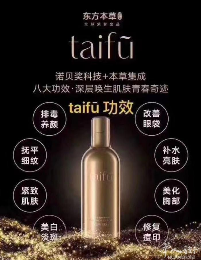 西班牙小金瓶～纯本草，无激素，一瓶可以替代5瓶护肤品，淡斑，紧致提升，美白保湿，