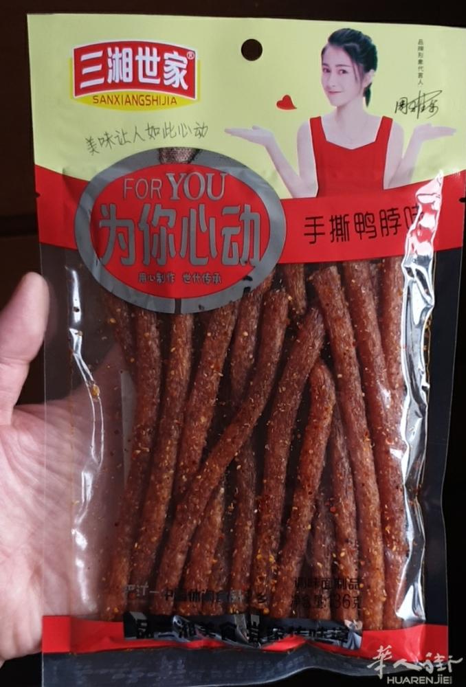 九零后，零零后孩子们的最爱，上学必备，现在推出成人版的辣条大面筋，欢迎没有长大的