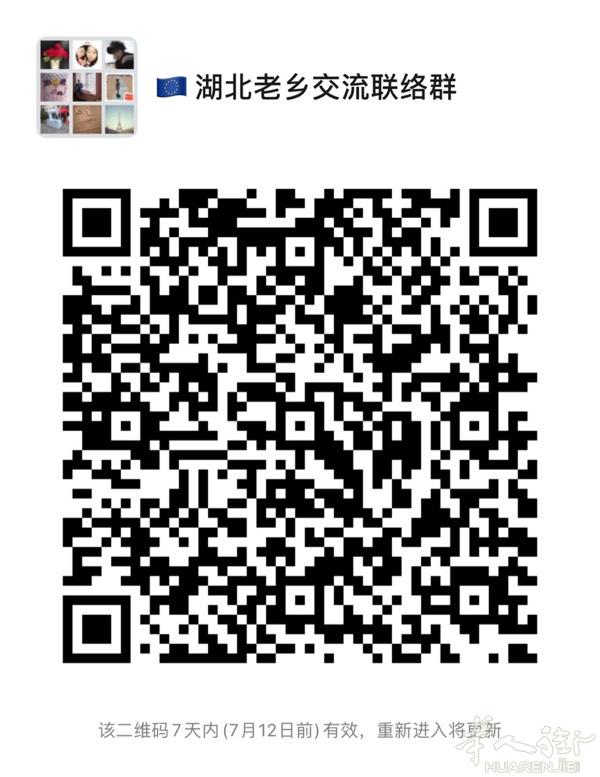 疫情让我们聚集，生活让我们相识相知，让我们一起打造