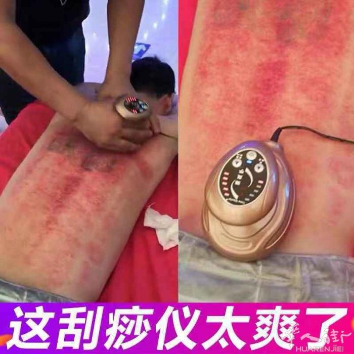自动刮痧器九成新，自己做可以给超做，有需要的可以联系3778334803非诚勿扰