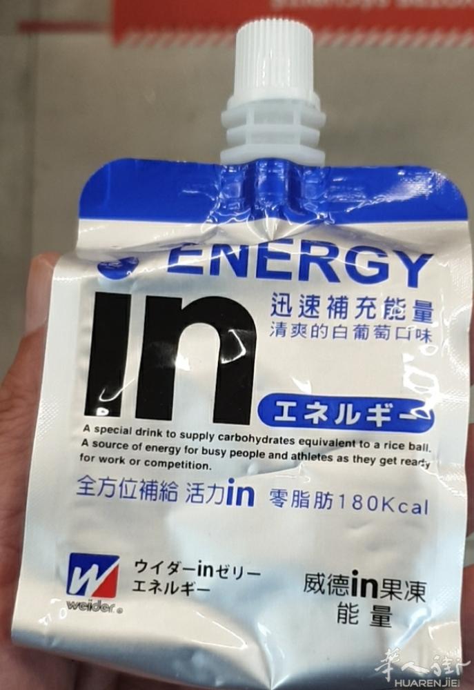 日本威德果冻原价23€,现价2€/p，辛子高粱米粉胡椒味高菜味4.8€/105g