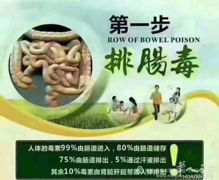 ❤️14天排毒减脂，轻松排除体内多余油脂，化学残留，重金属等（微信：386729