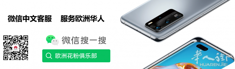 有谁用华为的产品吗？