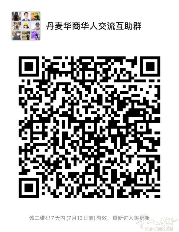 房屋出租、买卖加微信:rb200084，拉你进群，