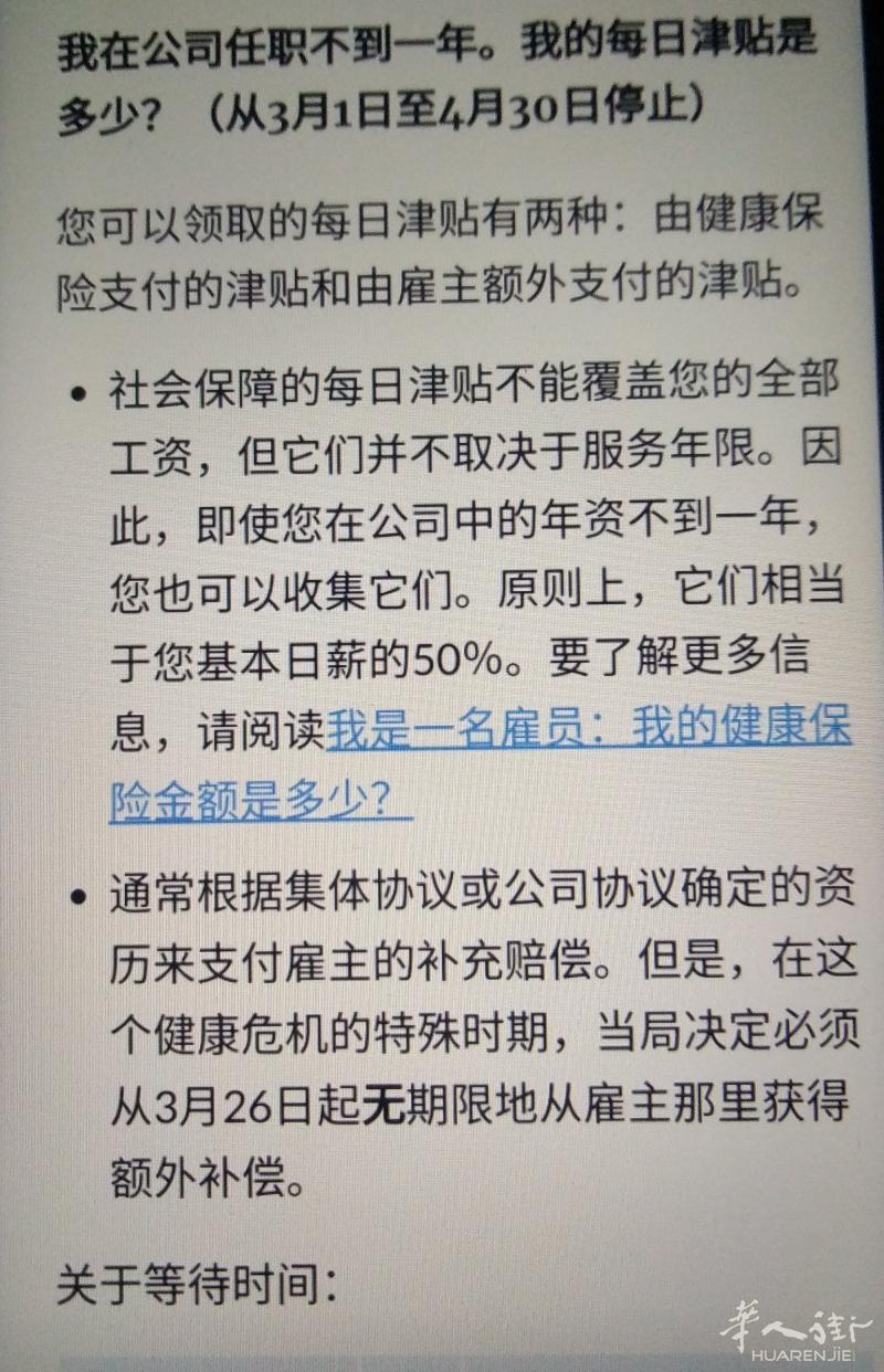 灾情期间末取得政府补助金可以代补再申请