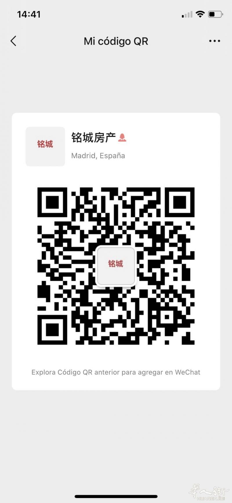 中介出租usera 套房 ，两套任性