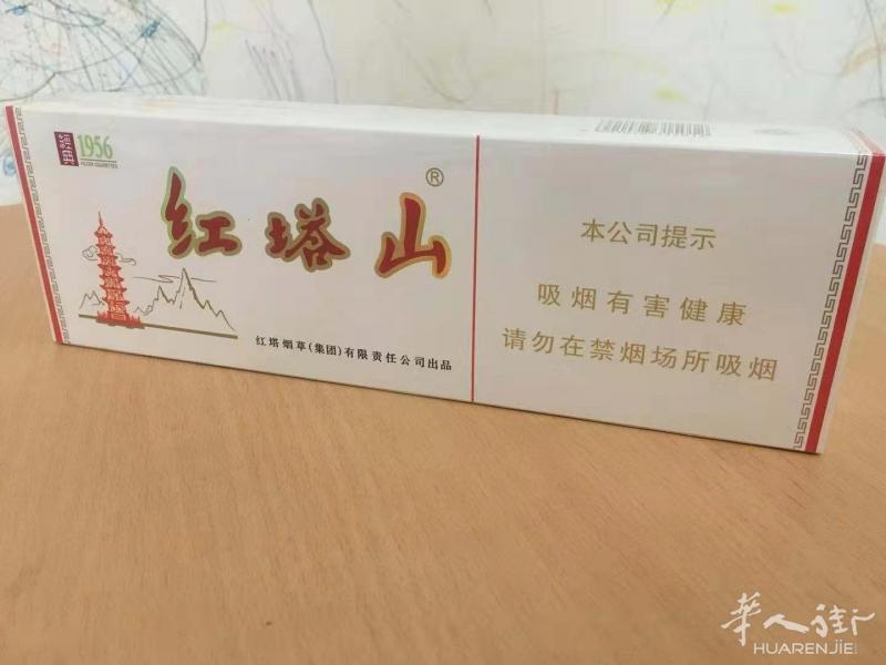 便宜中南海，红塔山，七匹狼，玉溪，利群，芙蓉王，黄鹤楼。。