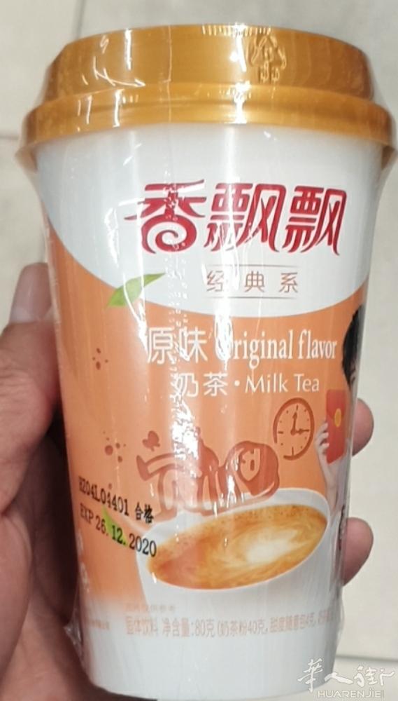 香飘飘奶茶经典系列及新品上市，丝袜奶茶详情咨询微信dunfeng128