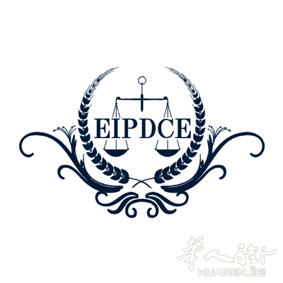 EIPDCE学院法语各级别语言班招生