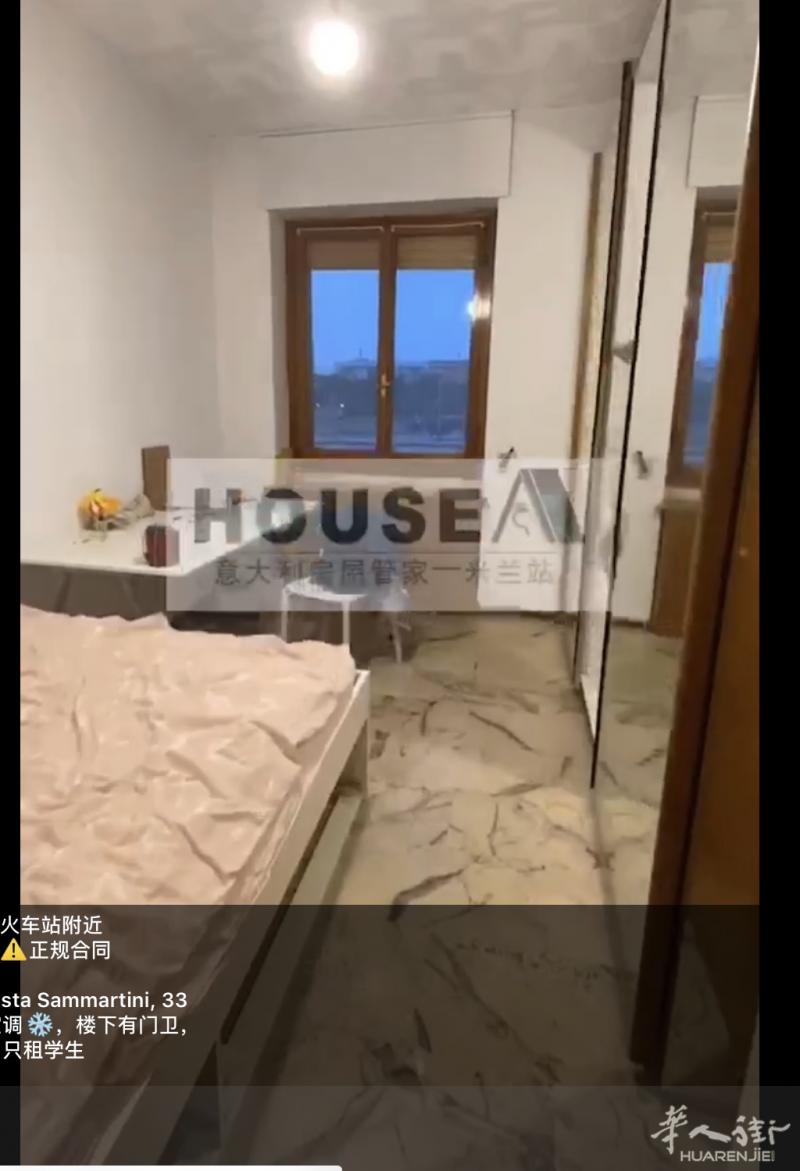 550单身公寓 centrale 火车站附近 有正规合同 空调