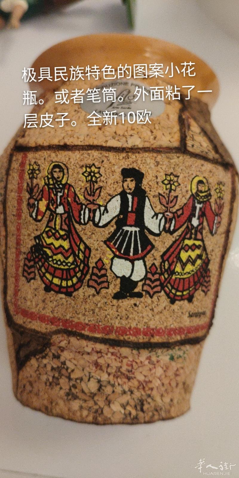 儿童玩具