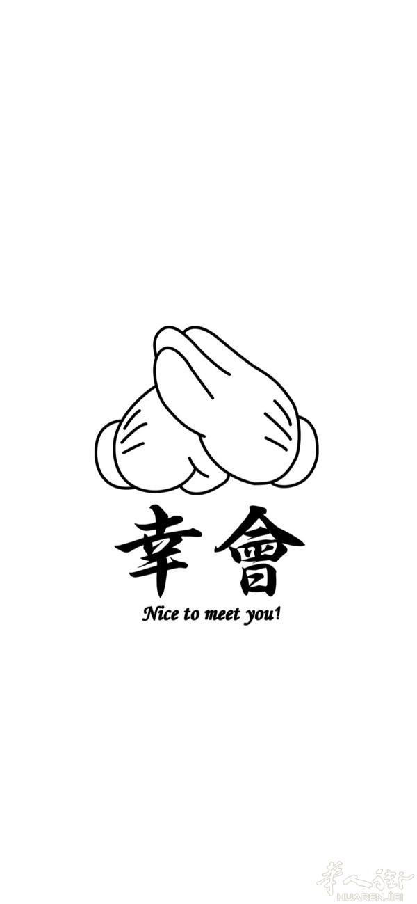 加街友