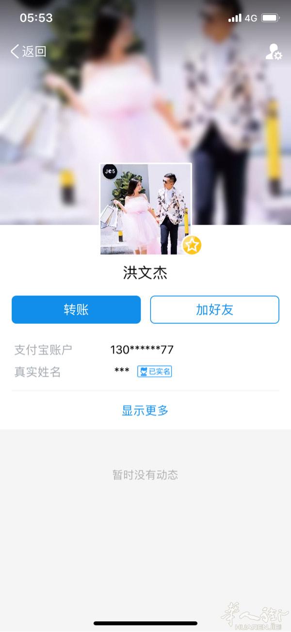 谨防被骗！被物流公司骗物流费1万多人民币，快递发出