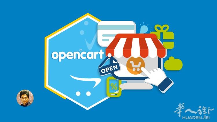 OpenCart Nouvelle version 3.0.3.3 Votre Site est en DANGER !!!
