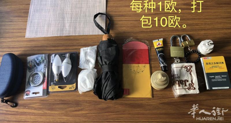 驱狗神器，收纳架，小零碎二手卖