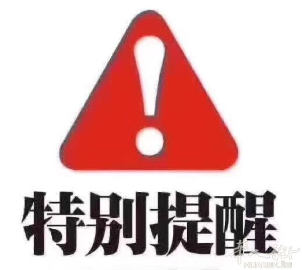 大赦接近尾声，还有少量家庭工名额，专业律师包办，安