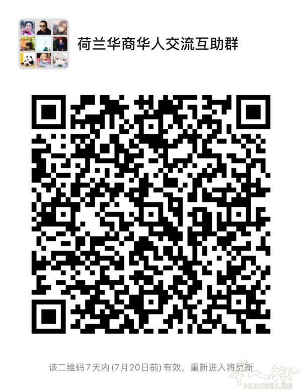 店铺买卖、转发让加微信：0015635381011